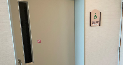 施設